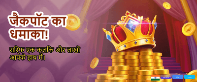 Fastest Payouts in India