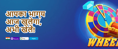 Free Spins on Mega Slots promotion
